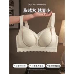 Thumbnail Áo cúp ngực không gọng, chất liệu cao cấp, chống chảy xệ 4