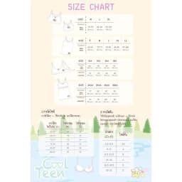 Thumbnail Áo Lót Đệm Mỏng Màu Trắng Cool Teen By Sabina SBC518 2