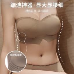 Thumbnail Áo ngực không dây chống tụt  nâng ngực, chất su đúc cao cấp silive_official 3