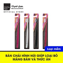 Thumbnail Bàn chải đánh răng hình núi Matsukiyo - Loại bỏ mảng bám và thức ăn ở kẽ răng (loại mềm/4 màu/giao ngẫu nhiên) 1