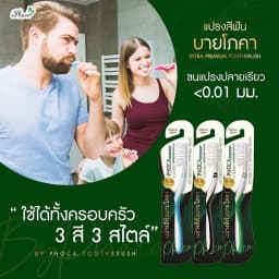 Thumbnail Bàn Chải By Phoca Chính Hãng Thái Lan Siêu Mềm, Đánh cực sạch 2