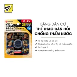 Thumbnail Băng dán cơ thể thao BATTELWIN Matsukiyo đàn hồi, chống thấm nước 1