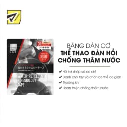 Thumbnail Băng dán cơ thể thao Matsukiyo KINESIOLOGY đàn hồi chống thấm nước 2
