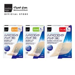 Thumbnail Băng dán thúc đẩy quá trình chữa lành vết thương matsukiyo hydrocolloid 3 cỡ 2