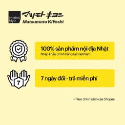 Thumbnail Băng dán vết thương chống thấm nước matsukiyo 72 miếng 4