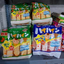 Thumbnail Bánh gạo tươi Haihain ăn dặm cho bé từ 7 tháng Nhật Bản 3
