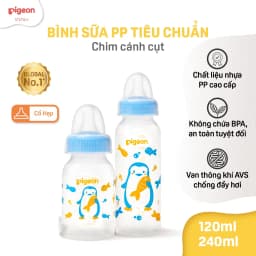 Thumbnail Bình sữa Pigeon PP Tiêu chuẩn Họa Tiết 120ml/240ml - Có Hộp 1