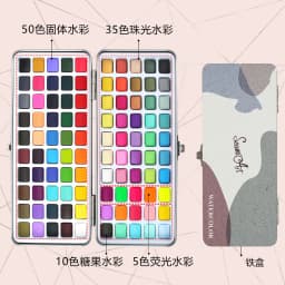 Thumbnail Bộ 100 màu nước SeamiArt ánh kim lấp lánh 1