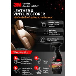 Thumbnail Bộ 3 Chai Bảo Dưỡng Nội Thất - Bóng Lốp - Bóng Sơn Xe Hơi -  NK Thái Lan 400ml 3