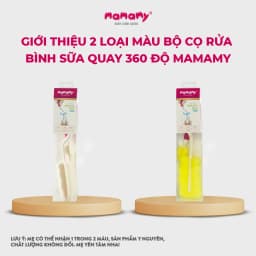 Thumbnail Bộ cọ rửa bình sữa 2 chi tiết quay 360 độ Mamamy, siêu mềm, an toàn cho bé từ sơ sinh 3