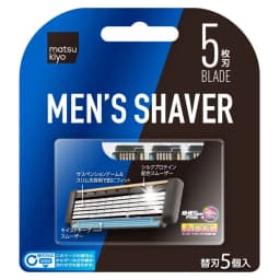 Thumbnail Bộ lưỡi dao cạo râu dành cho nam matsukiyo 5 cái 3