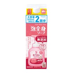 Thumbnail Bọt tắm gội thảo mộc Arau Baby - hộp 800ml ( new) 2