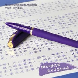 Thumbnail Bút gel GUIDE O.7 MM chuyên dụng viết tiếng Trung,Nhật,Hàn 2