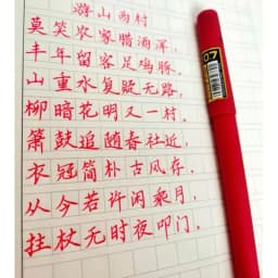 Thumbnail Bút gel GUIDE O.7 MM chuyên dụng viết tiếng Trung,Nhật,Hàn 3