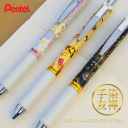 Thumbnail Bút Gel Ngòi 0.5mm Pentel Energel Yuzen BLN75YU Nhanh Khô 6 Mẫu Hoạ Tiết Độc Đáo 3