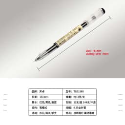 Thumbnail Bút vẽ mỹ thuật, không nhòe, size 0.35mm - Tuệ Nga 2