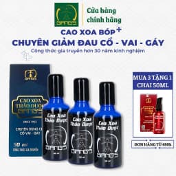 Thumbnail Cao Xoa Bóp Thảo Dược Giang's 50ml ( Mua 3 Tặng 1 Chai 50ml ) - Chuyên giảm đau nhức cổ vai gáy 1