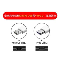 Thumbnail Cáp sạc điện, bao gồm USB-DC, Micro-USB, Type-C, 3 trong 1 và các mẫu khác, Thích hợp cho điện thoại di động, IPad, Bàn chải đánh răng điện và một số thiết bị điện gia dụng 1