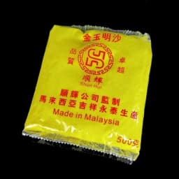 Thumbnail Cát Vàng Kim Sa đặt Lư Hương Thờ 0.5kg - 1kg 4