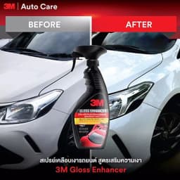 Thumbnail Chai xịt tăng độ bóng sơn 3M™ 39034LT-  400ml Dùng được cho ô tô và xe máy - Nk Thái Lan 3