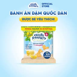 Thumbnail Combo 4 gói mix vị Bánh quy ăn dặm bổ sung sắt,canxi cho bé từ 6M 30g/120g/gói When I Grow Up 4