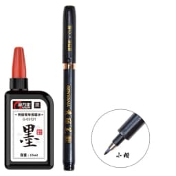 Thumbnail Combo bút lông Genvana kèm mực tập viết chữ Hán, luyện viết tiếng Trung Nhật Hàn 1