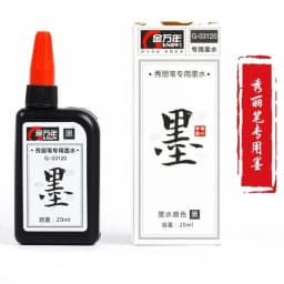 Thumbnail Combo bút lông Genvana kèm mực tập viết chữ Hán, luyện viết tiếng Trung Nhật Hàn 2