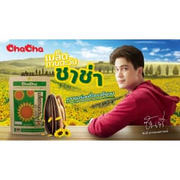 Thumbnail Combo Hạt Hướng Dương CHACHA Vị Dừa 180g 2