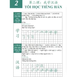 Thumbnail Combo Sách Luyện Nhớ Chữ Hán 3300 Chữ Hán Tập 2 + Tập 3 - Phạm Dương Châu 4