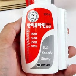 Thumbnail Dầu nóng Hàn Quốc Antiphlamine100ml 3