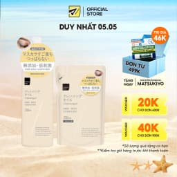 Thumbnail Dầu tẩy trang dưỡng ẩm matsukiyo dạng chai 250ml và dạng túi 200ml 1