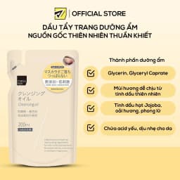 Thumbnail Dầu tẩy trang dưỡng ẩm matsukiyo dạng chai 250ml và dạng túi 200ml 4