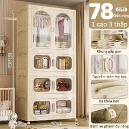 Thumbnail Derorice tủ quần áo trẻ em Tủ nhựa gấp phong cách kem Pháp Chất liệu PP không có mùi an toàn hơn khi sử dụng 2