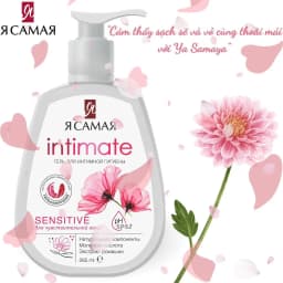 Thumbnail Dung dịch vệ sinh phụ nữ Ya Samaya Intimate của Nga 265ml dành cho mọi loại da 3