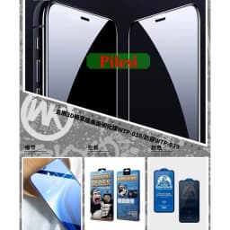 Thumbnail {Giá hủy diệt} Kính Cường Lực KINGKONG WEKOME Full Màn 038 039 siêu mỏng, Chống Vỡ Viền iPhone 11 12 13 14 15 16 promax 3