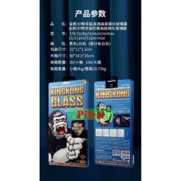 Thumbnail {Giá hủy diệt} Kính Cường Lực KINGKONG WEKOME Full Màn 038 039 siêu mỏng, Chống Vỡ Viền iPhone 11 12 13 14 15 16 promax 4