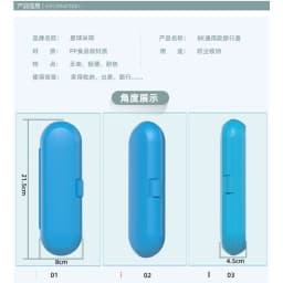 Thumbnail Hộp Đựng Bàn Chải Điện DELADEP Chất Liệu Nhựa ABS An Toàn Dùng Để Đựng Bảo Quản Bàn Chải Khi Du Lịch  - HDB01 4