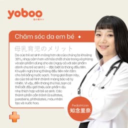Thumbnail Khăn giấy ướt Yoboo YB-0078 dịu nhẹ không chất bảo quản gói 10 tờ - Hàng chính hãng 2