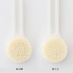 Thumbnail MUJI Cọ Tắm Lông Mềm 33cm 4