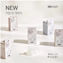 Thumbnail Núm ti Moyuum Hàn Quốc ( 0 - 8 tháng+ ) 4