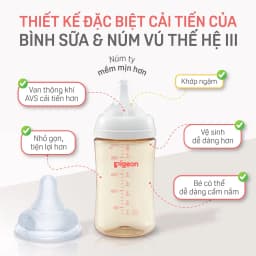 Thumbnail Núm ty Pigeon Siêu Mềm Plus Thế Hệ III (2 cái/vỉ) 3