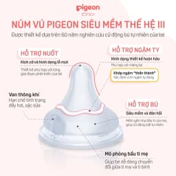 Thumbnail Núm ty Pigeon siêu mềm Plus thế hệ III phiên bản Nhật (2 cái/hộp) 3