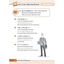 Thumbnail Sách - 30 phút tự học tiếng Hàn mỗi ngày( bìa mềm) 4