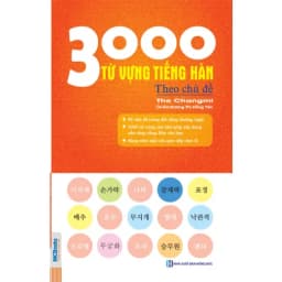 Thumbnail Sách - 3000 Từ Vựng Tiếng Hàn Theo Chủ Đề MCBooks 3