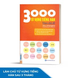Thumbnail Sách - 3000 Từ vựng tiếng hàn theo chủ đề - Làm chủ từ vựng tiếng Hàn sau 3 tháng 4