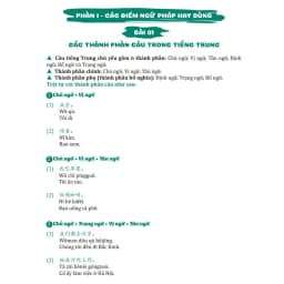 Thumbnail Sách - 69 Chuyên Đề Ngữ Pháp Luyện Dịch Quan Trọng (Thi đỗ HSK 1,2,3,4,5,6) - Phạm Dương Châu - Kèm Video 4