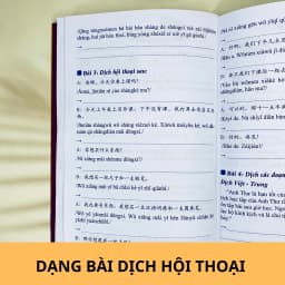 Thumbnail Sách bài tập luyện dịch & đáp án phân tích (Trình độ HSK123) 4