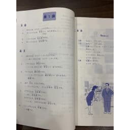 Thumbnail Sách - Bộ 2 cuốn Minna No Nihongo 1- N5 (Bản Mới in Màu) 1