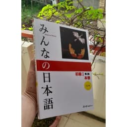 Thumbnail Sách - ( Bộ 3 Cuốn in Màu) Minna No Nihongo Sơ Cấp 1 - Trình Độ N5 3