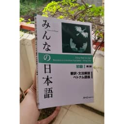 Thumbnail Sách - ( Bộ 3 Cuốn in Màu) Minna No Nihongo Sơ Cấp 1 - Trình Độ N5 4
